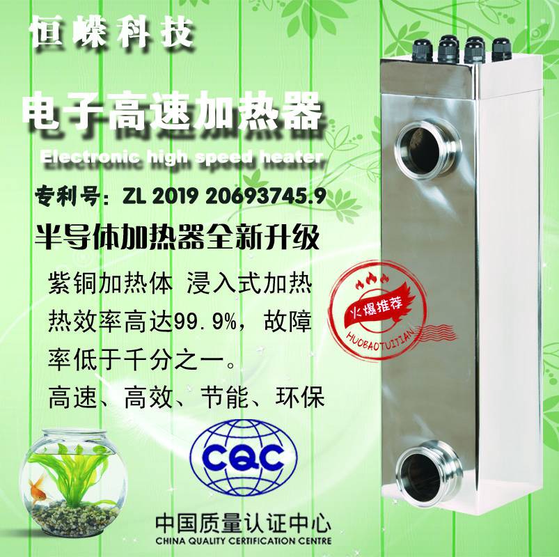 半导体加热器的性能优化提升