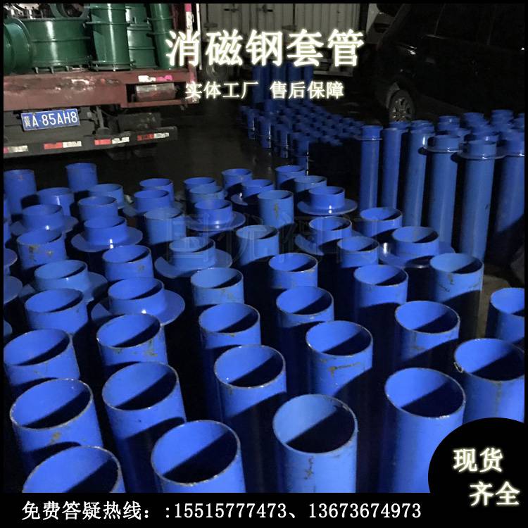 郑州国优生产地铁非磁性消磁套管DN250不锈钢预埋防水套管