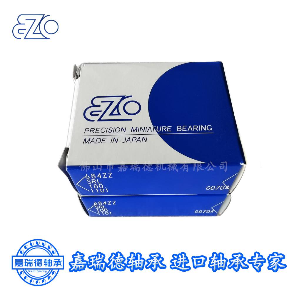 原装日本EZO微型轴承672ZZ优势供货