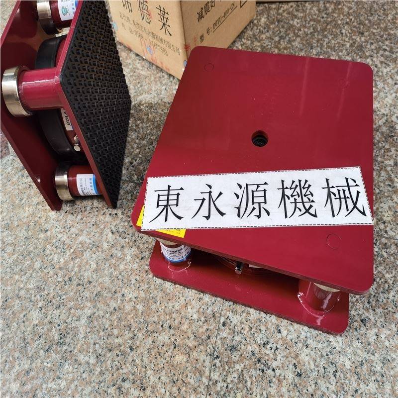 三次元气浮式防震装置鼠标垫裁断机防震脚楼上机械减振垫找东永源