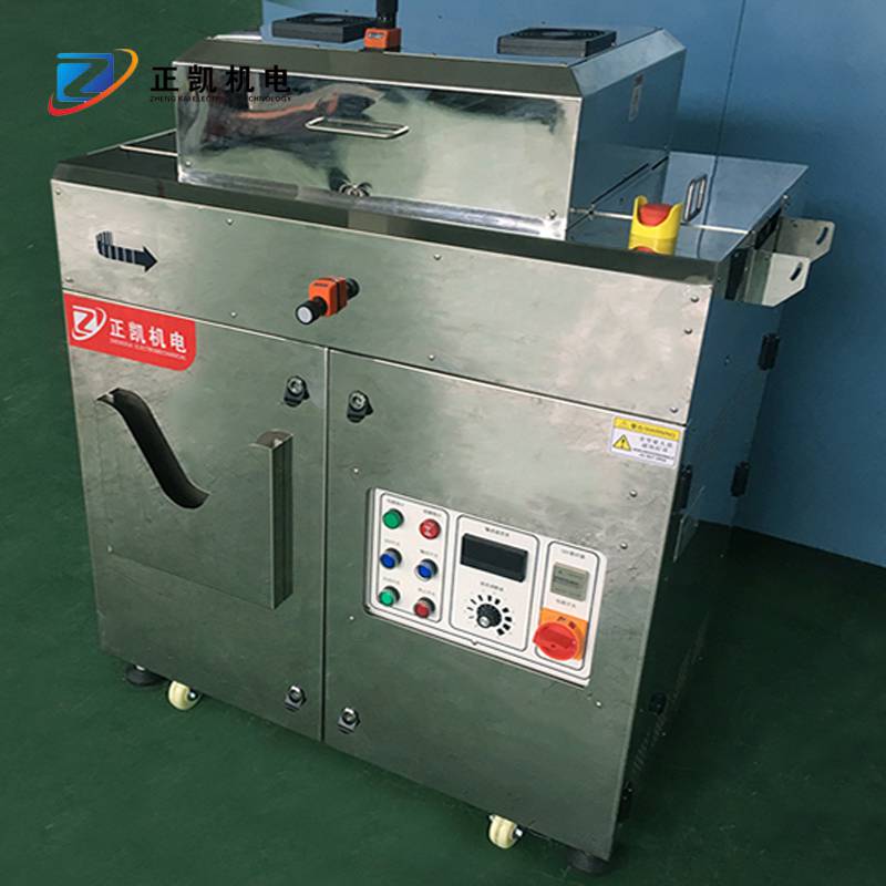 uvled光固机 油墨印刷固化LEDUV-300-2紫外线UV烘干机 快速干燥机