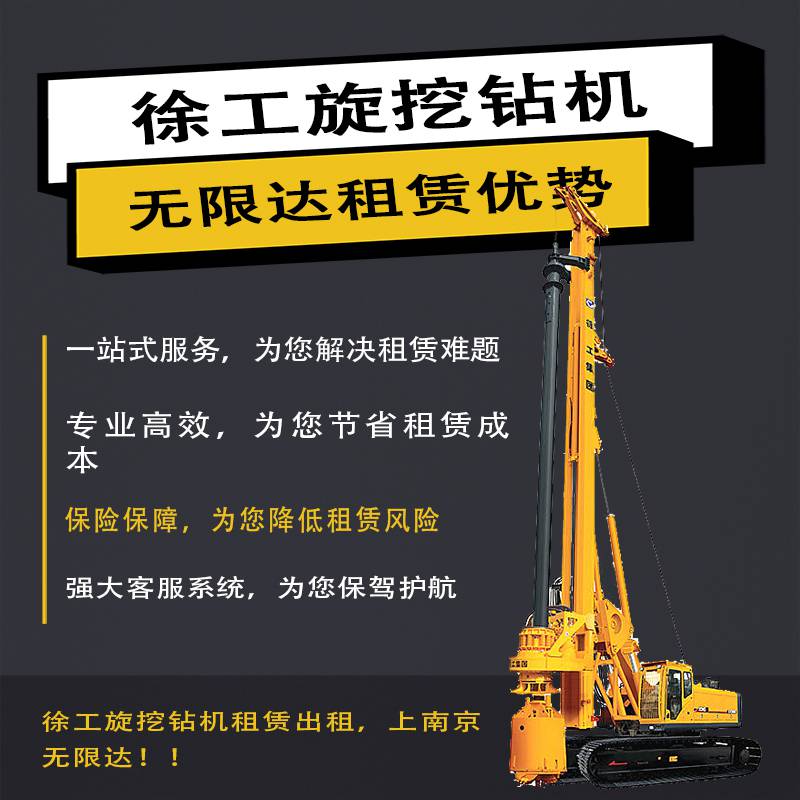 各厂家旋挖钻机参数汇总(图1)
