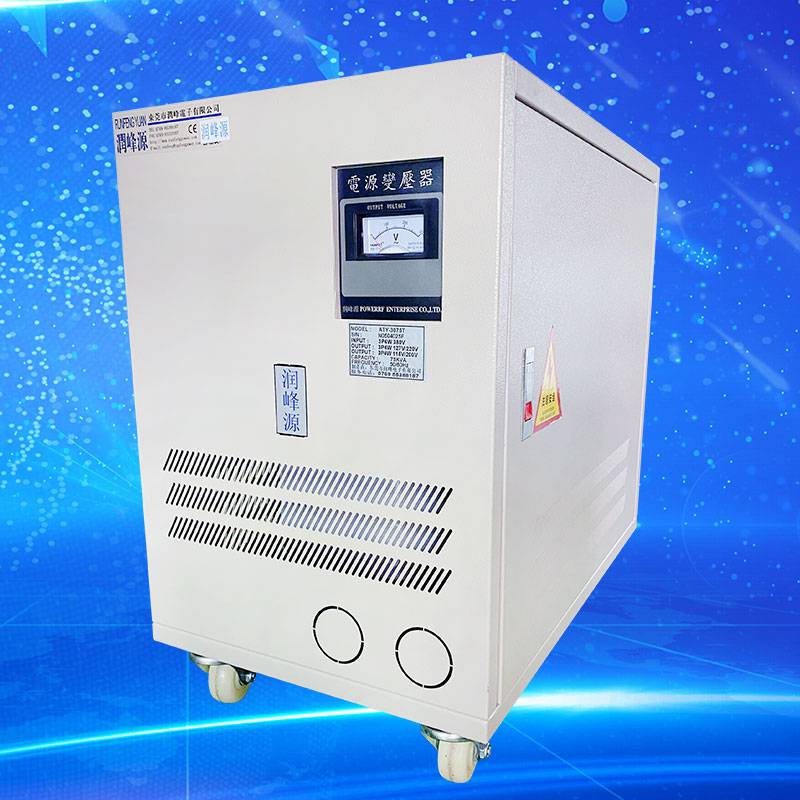 北京厂家直销三相干式变压器120kva隔离变压器ATY-3120T380转220V