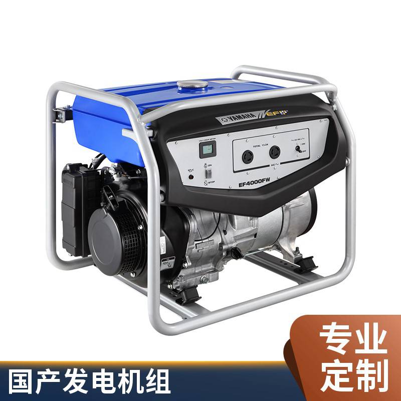 EF4000FW单相雅马哈2KW/3千瓦220V汽油发电机组额定功率2.9KVA