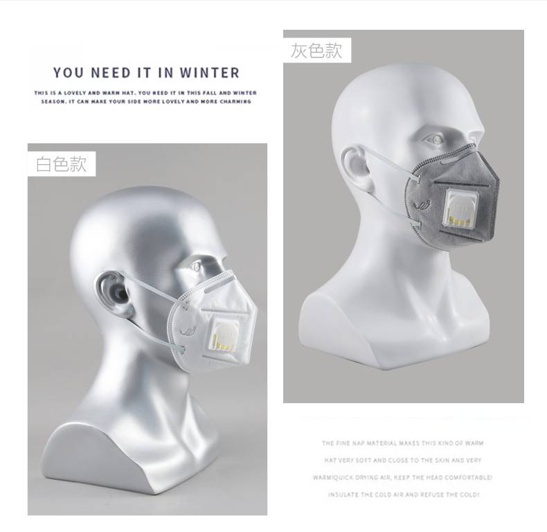 专用防尘口罩品牌 5_120_1818076_790_768.jpg