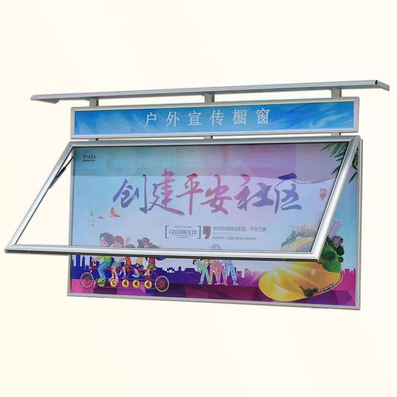 平谷区滨河焊接加工室外宣传栏橱窗安装不锈钢铁艺护栏
