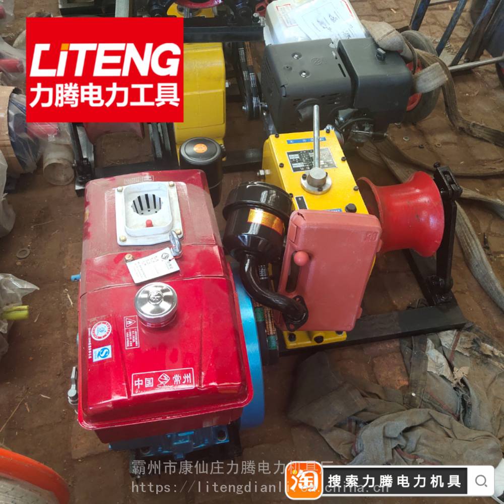 电缆输送机牵引机大吨位10吨线路施工机动绞磨带轮式机动绞磨机3T5T柴油绞磨机