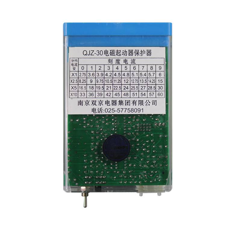 QJZ-30电磁起动器保护器|南京双京矿用保护装置