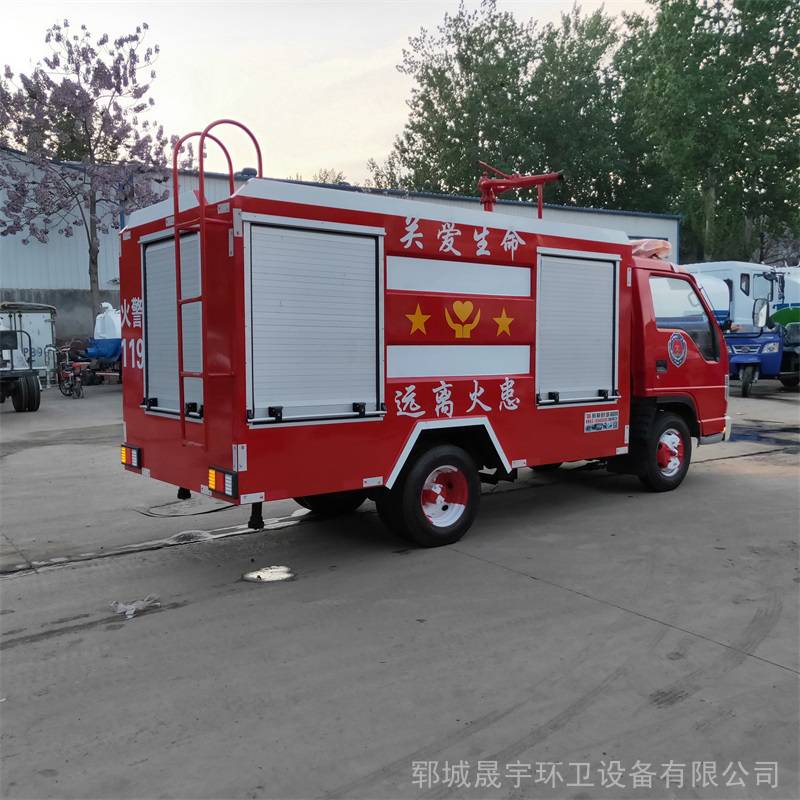 水罐消防车东风应急消防洒水车小型水罐消防车5吨晟宇欢迎实地考察选车