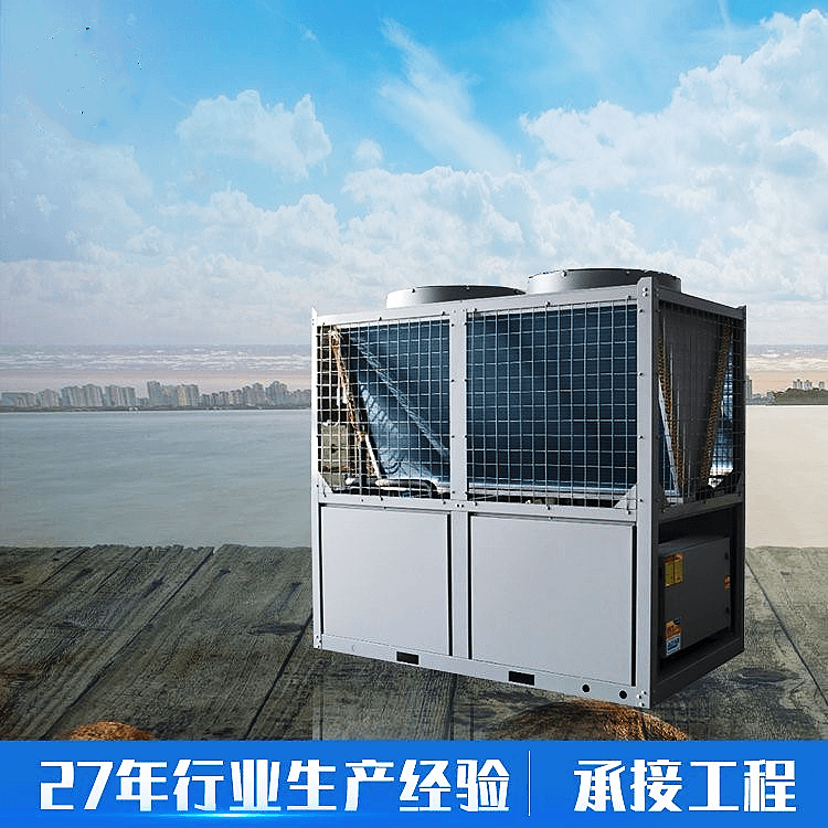 空气能热水器空气源热泵风冷冷热水机组厂家