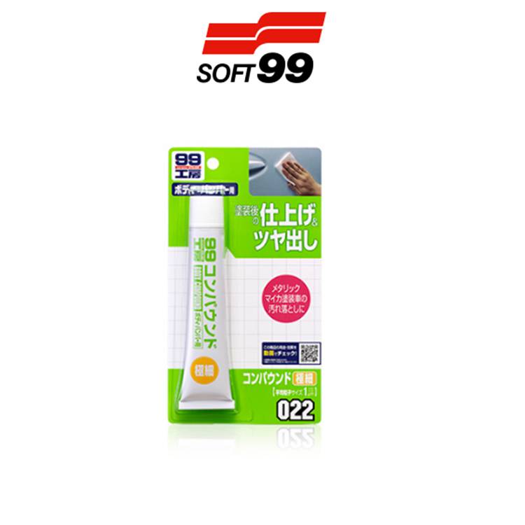 日本soft99工房汽车用美容微粒子研磨剂022