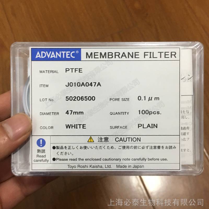 J010A047A日本Advantec东洋疏水性PTFE滤