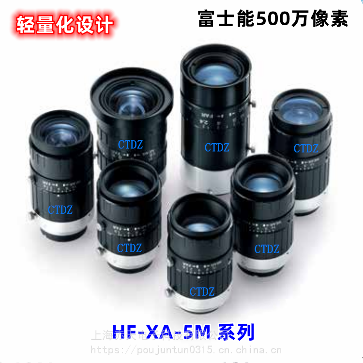 日本原装富士能高清镜头HF35XA-5M系列FUJINON35mm机器视觉1/12