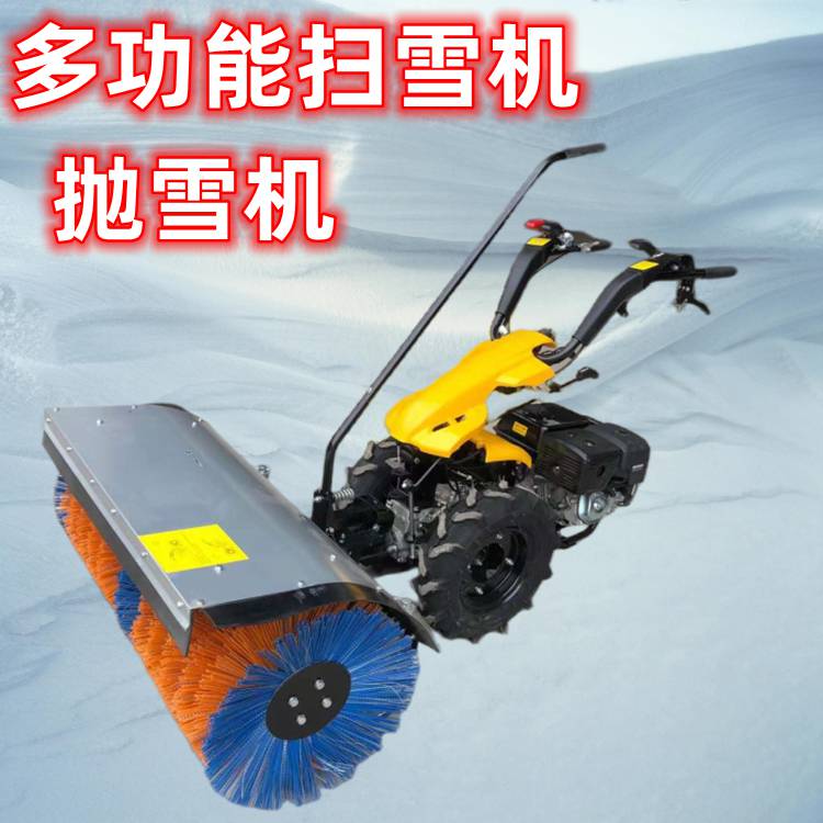 多功能路面清扫积雪设备全齿轮大动力扫雪机手推自行式抛雪机厂