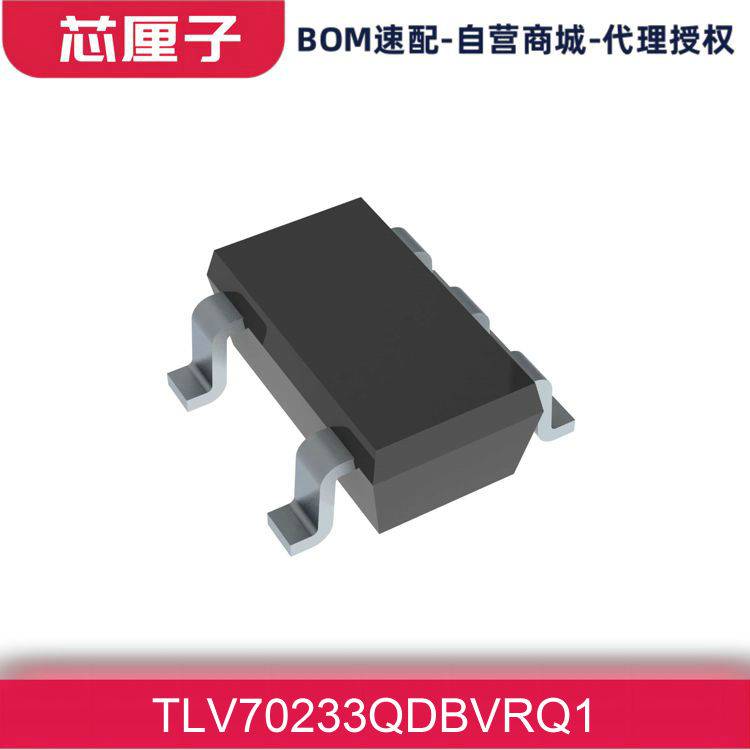 TI德州仪器 稳压器 线性 电源管理 PMIC芯片 TLV70233QDBVRQ1