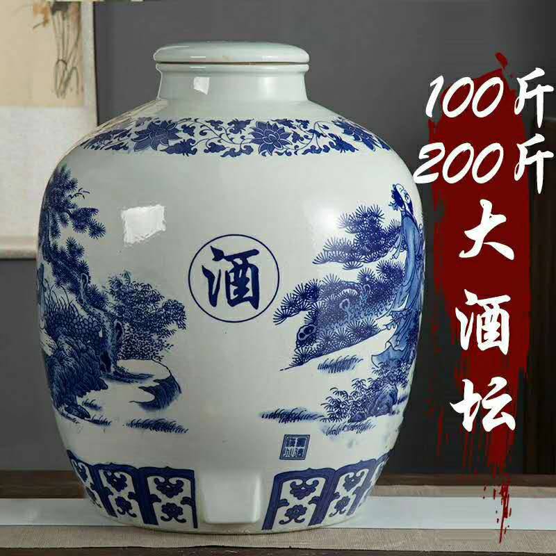 景德镇青花瓷酒坛价格10斤30斤50斤100斤大酒坛陶瓷泡酒缸厂家