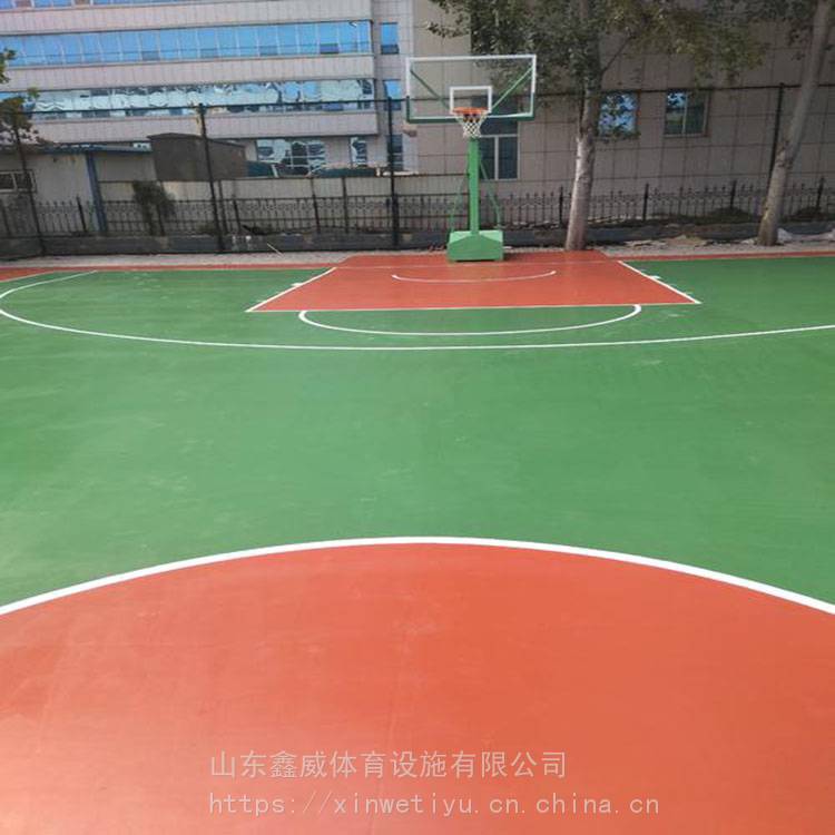 鑫威 硅PU球场 硅皮篮球场 货源充足