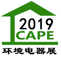 第17届中国·上海环境电器产业展览会