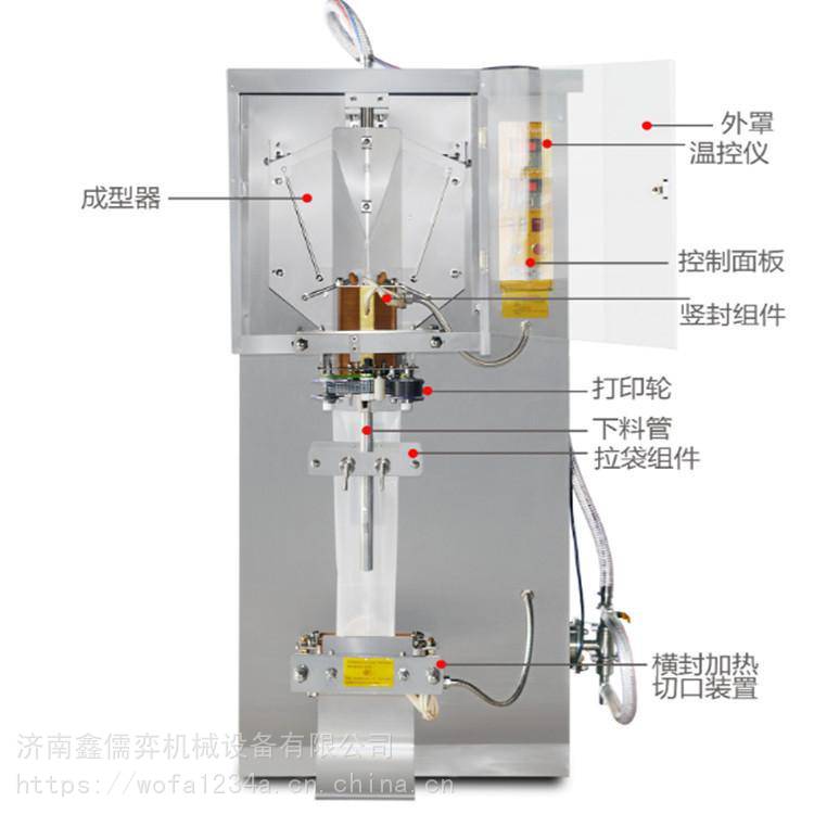 鑫儒弈袋装液体包装机yb-1型红糖水益生菌饮品果汁灌装装袋设备