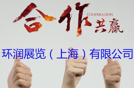 2019第七届中国(上海)国际流体机械展览会