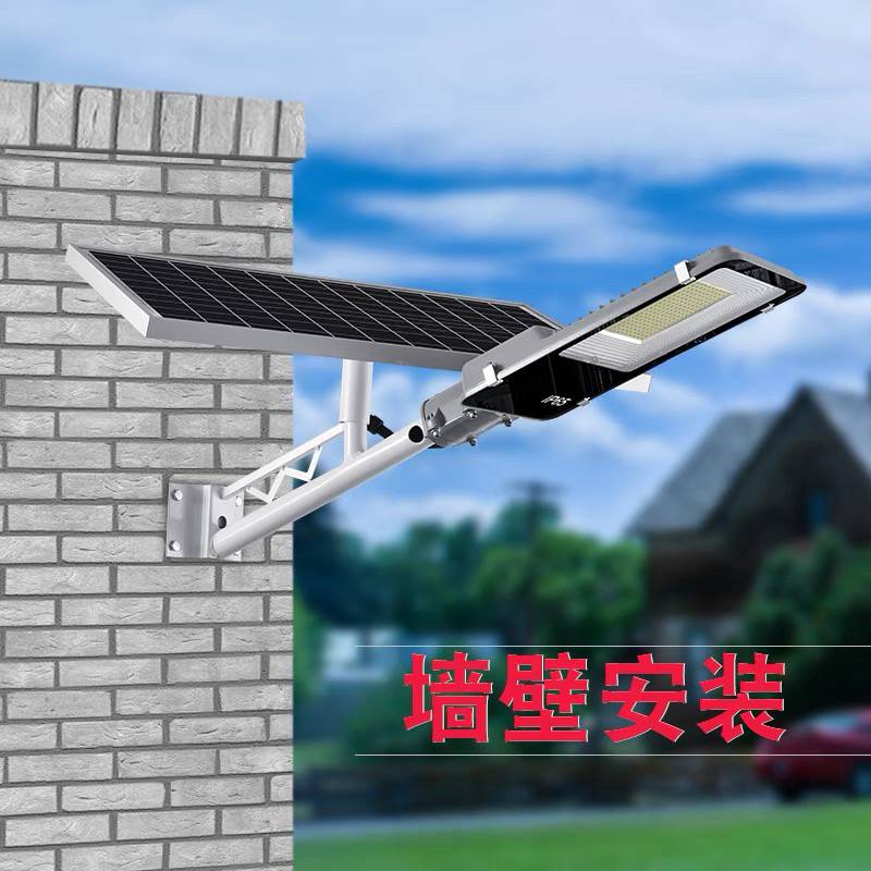 供应40w墙壁式太阳能路灯太阳能一体化路灯灯谷安装方便免维护