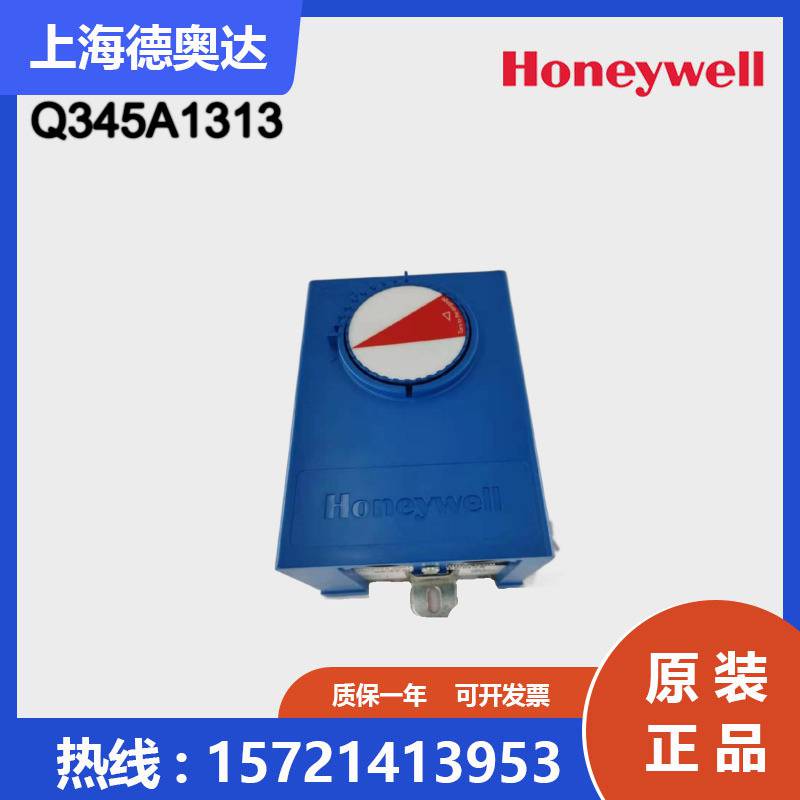 美国Honeywell霍尼韦尔执行器Q345A1313