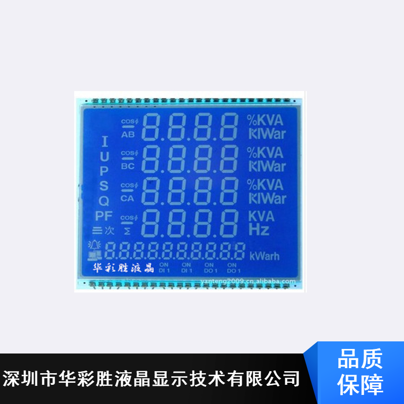 电表LCD液晶显示屏工业电表LCD液晶显示屏报价