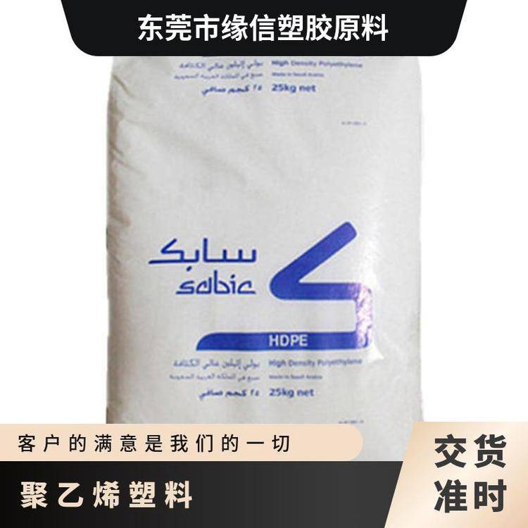 沙特SABICP5510饮用水燃气输配废水管道塑料管材挤出HDPE