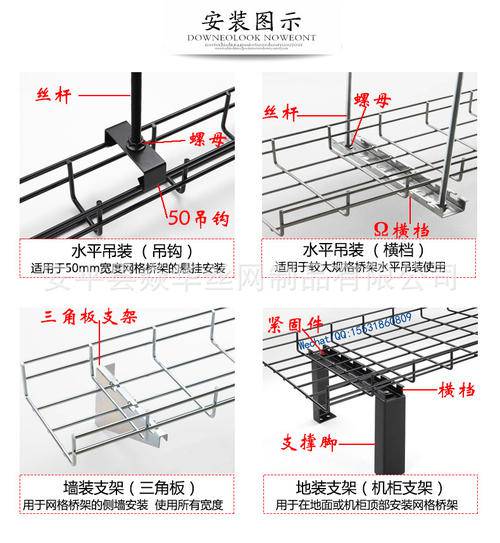 桥架扣子怎么扣图片图片