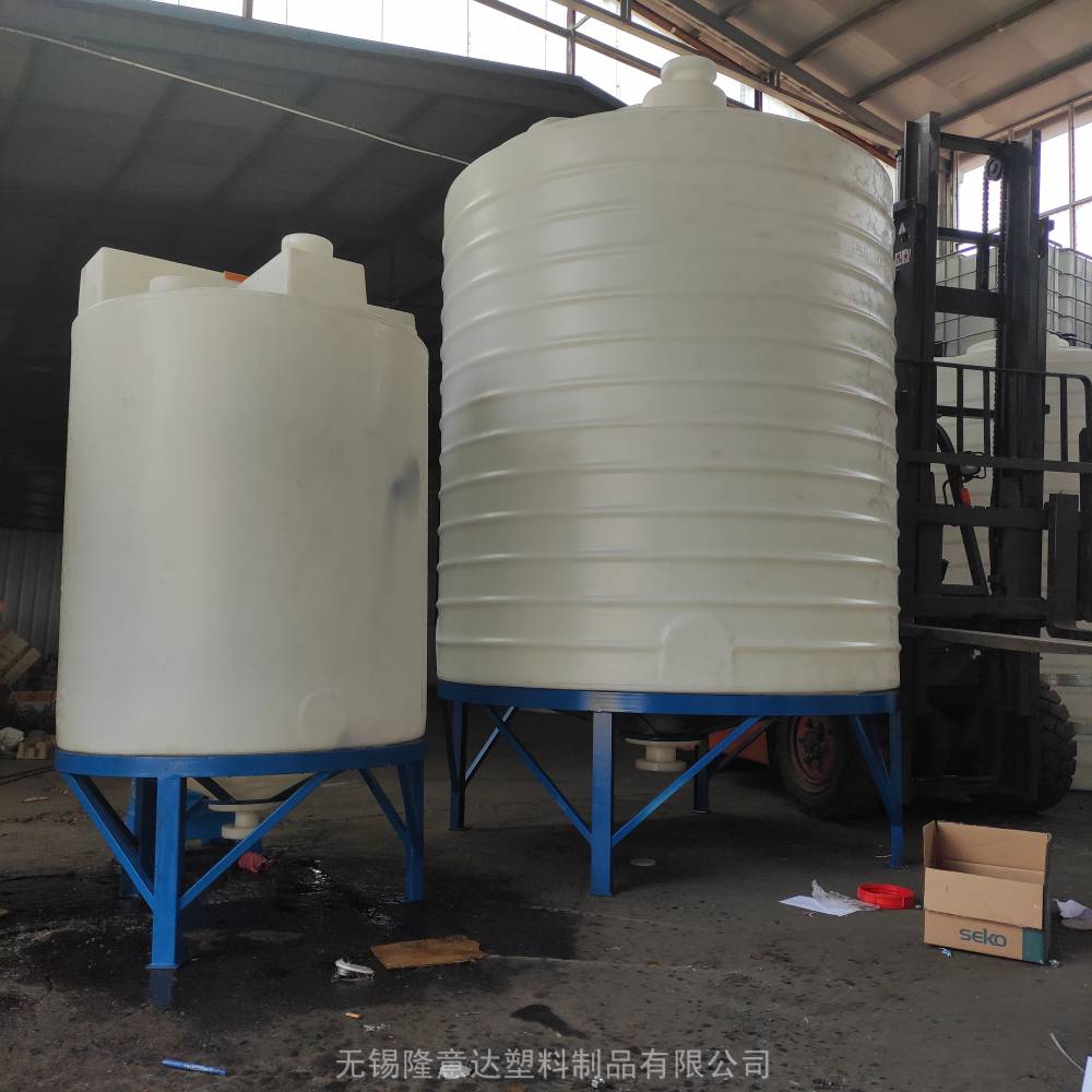 3立方锥底加药桶一次排空原液水箱沉淀塑料化工储罐供应