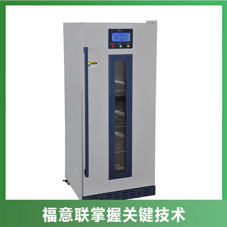 2-8度试剂冷藏柜1000L