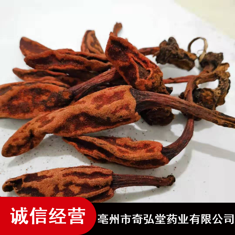 奇弘堂食用回春草_正宗迴心草_中藥回春草批發