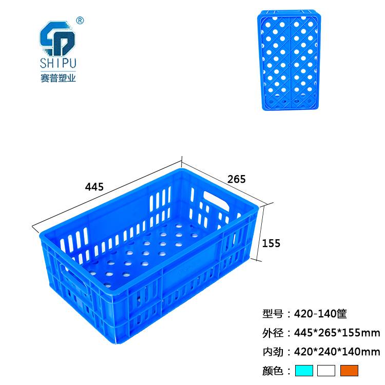 甘孜乡城塑料筐螺丝刀塑料周转收纳筐蓝色折叠