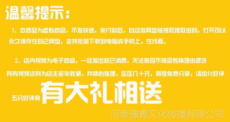 傅佩荣视频全集音频书籍讲座 易经64卦向孔孟