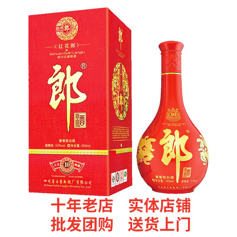 深圳婚宴用酒宴會(huì)年會(huì)用酒醬香型白酒