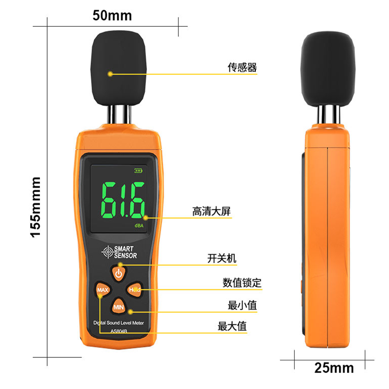 胜利仪器数字迷你噪音计VC824C声级计dB分贝仪噪声音量测试仪