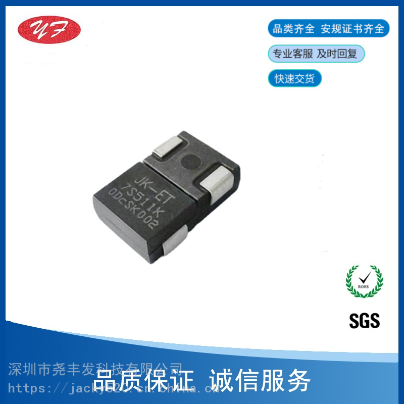 塑封贴片压敏电阻RL3225A471K替代7D471K特卖