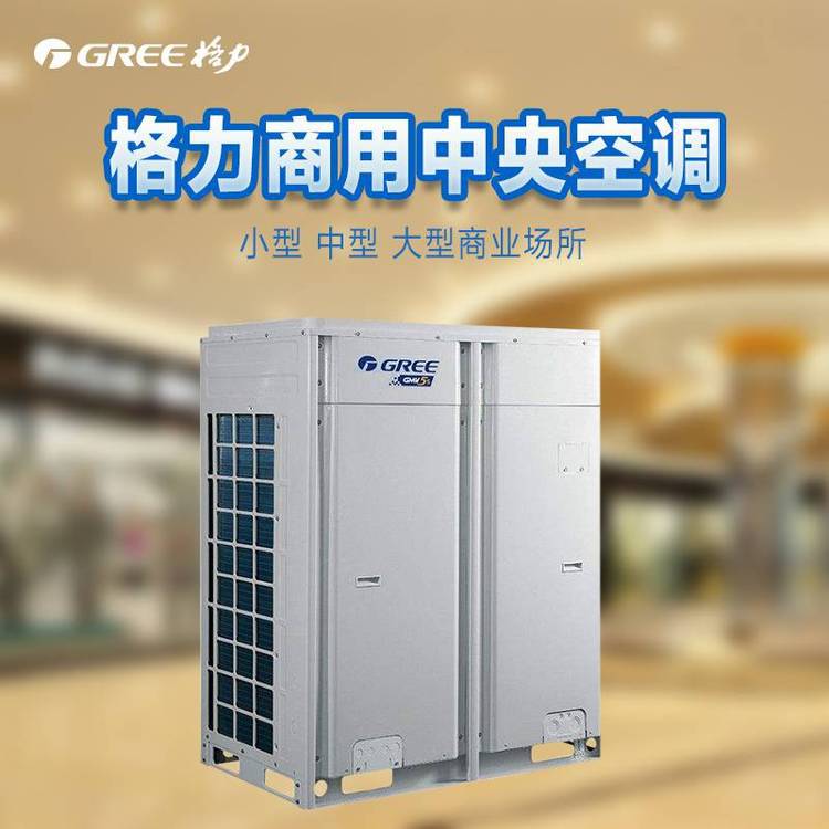 北京商用空调GMV系列 北京变频多联机 空调风管机 嵌入式天花机