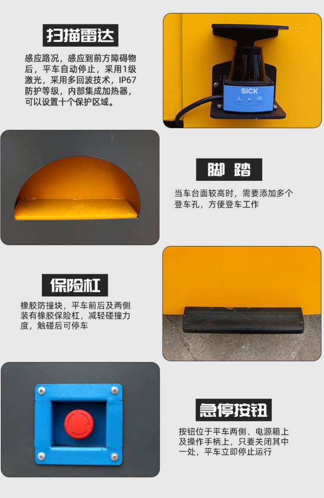  重型平板拖車 車間轉(zhuǎn)運(yùn)液壓升降 非標(biāo)定制 過跨車