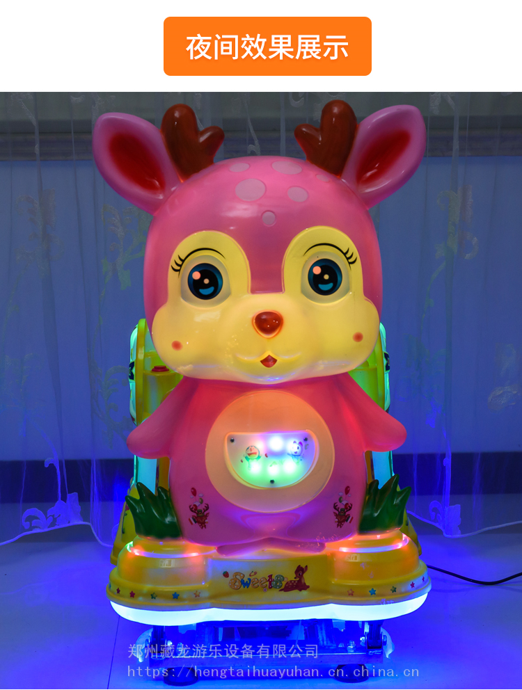 插电投币的新款摇摆机 玩具小猪佩奇摇摆机 大