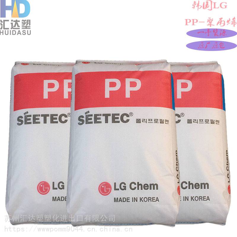 报价PP韩国LGH7914A口罩料-高溶-99级-医疗级聚丙烯