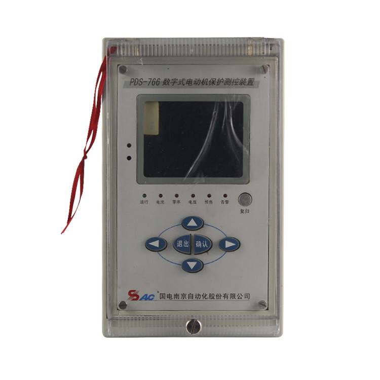 国电南自PDS-766A数字式电动机保护测控装置PDS-761矿用保护器