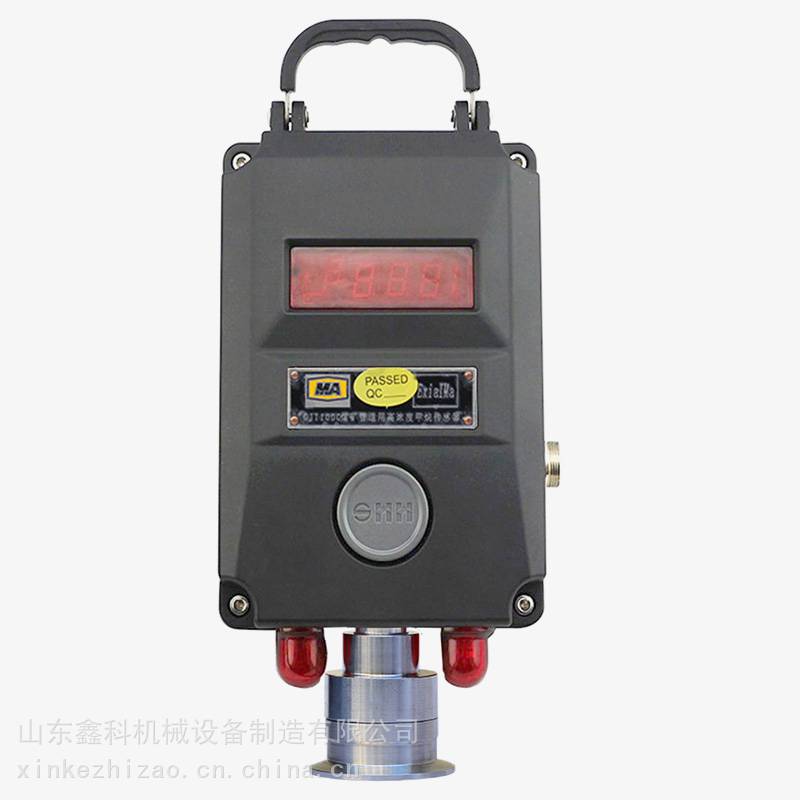 江苏三恒GJT100GA高浓度甲烷传感器矿用瓦斯气体监测防爆设备