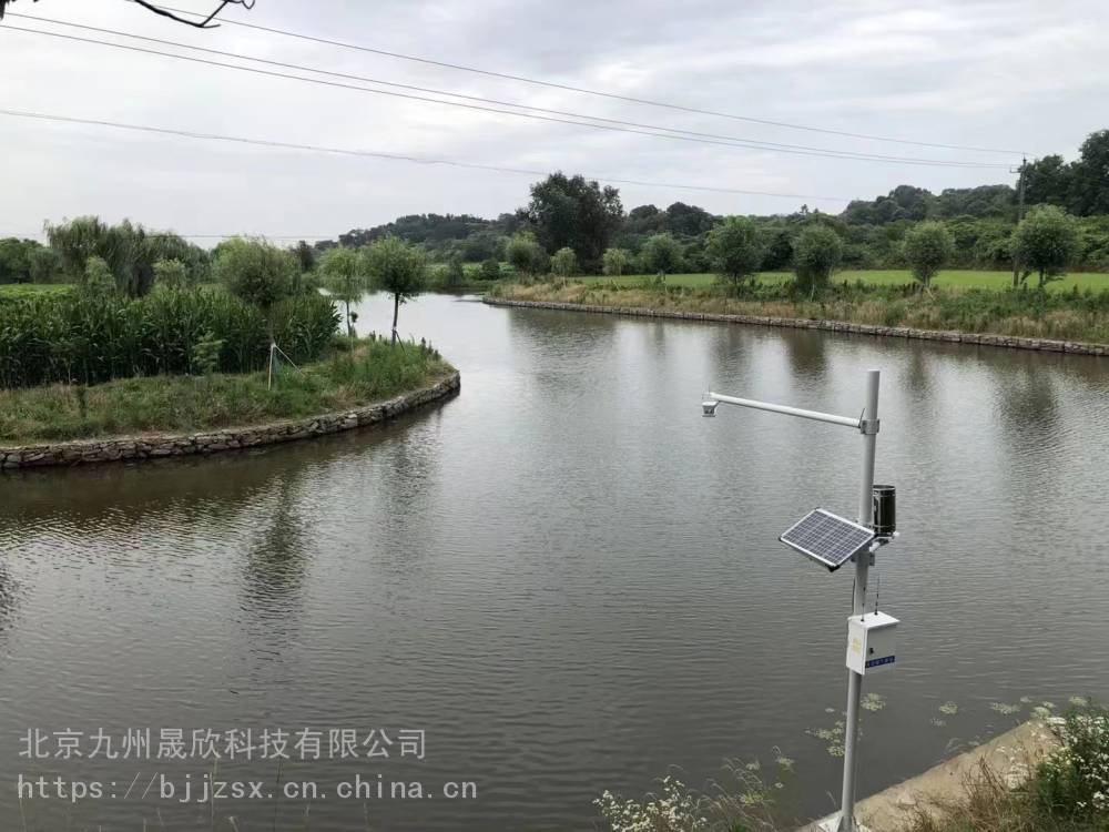 自动水文雨量监测站雷达水位流量站九州晟欣品牌