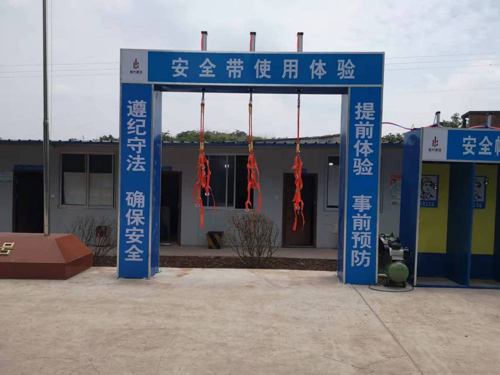 海南省屯昌县建筑安全体验馆施工现场安全体验区