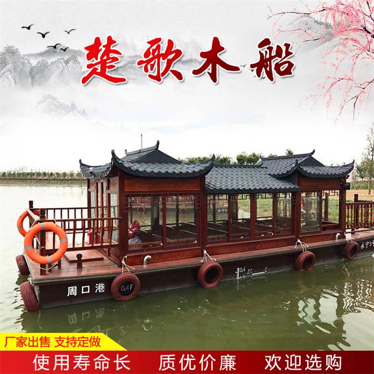 和林格尔南山旅游景区明清时期的水上餐饮休闲船价格美丽