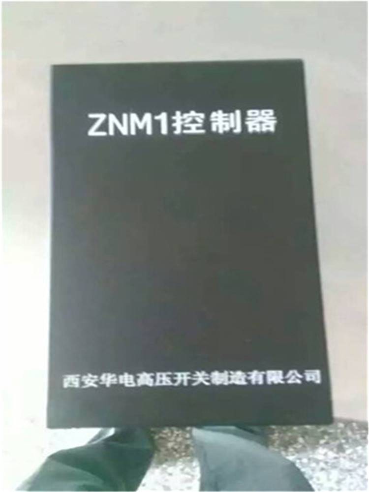 舜泰供应ZNMI控制器断路器控制器