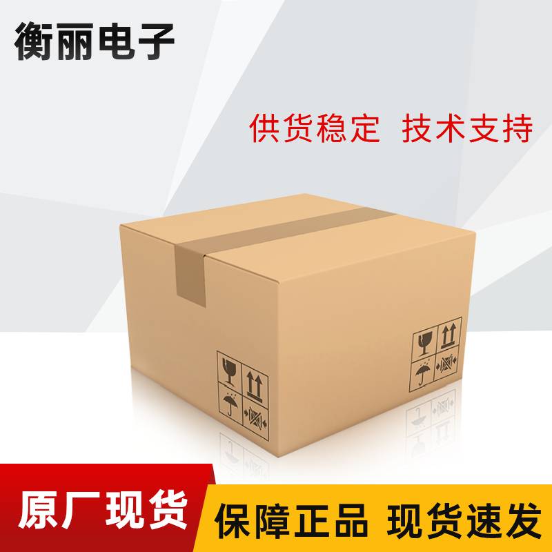 帝奥微DIO8650E恒流LED驱动控制器