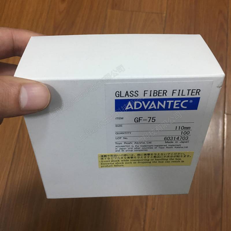 GF-75Advantec东洋玻璃纤维滤纸03um110mm