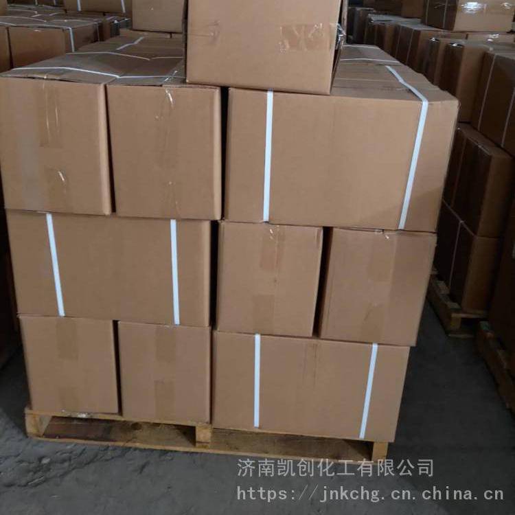 偶氮二异丁腈凯创厂家销售20公斤/箱
